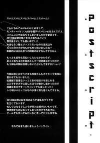 第20页图