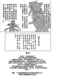 第40頁圖