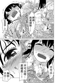 第20頁圖