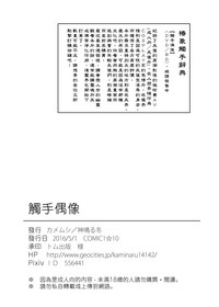 第48頁圖