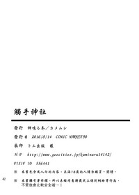 第36頁圖