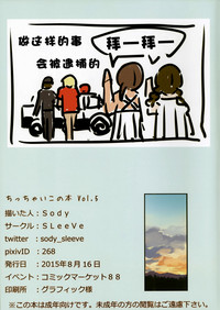 第20頁圖