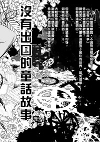 第36頁圖
