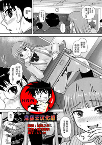 第136頁圖