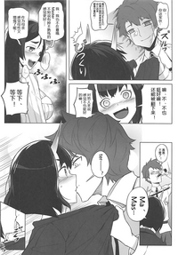 第8頁圖