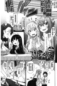 第140页图