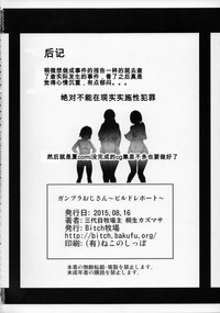 第32頁圖