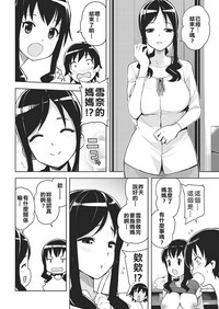 第4頁圖