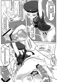 第8頁圖