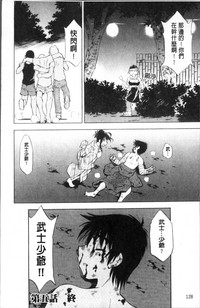 第136頁圖