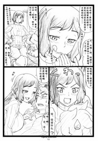 第12頁圖