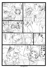 第8頁圖