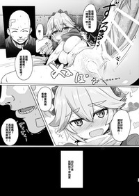 第12頁圖