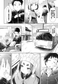 第8頁圖