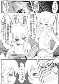 第20頁圖