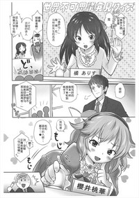 第4頁圖