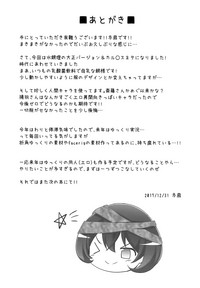 第28页图