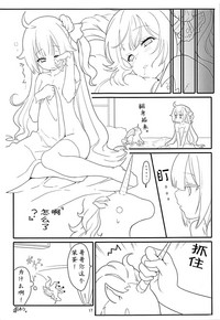 第16页图