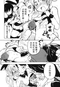 第12頁圖