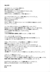 第28頁 封面 - HaSM.cc