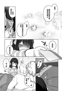 第256页图