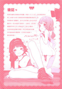 第300页图