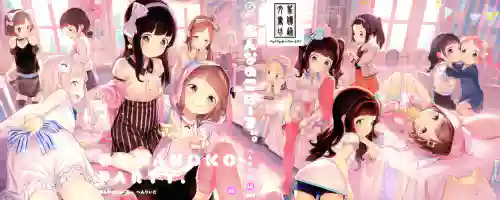 おんなのこぱーてぃ。图