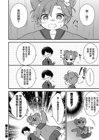 第16頁圖