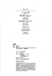 第232頁圖