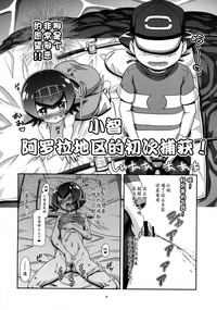 第4页图