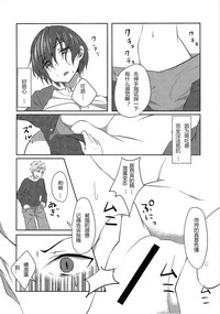 第16頁圖