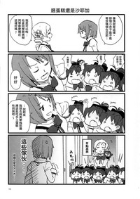 第12頁圖