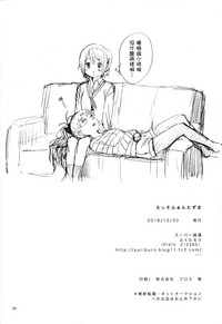 第28頁圖