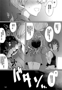 第16頁圖