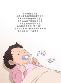 第44頁圖