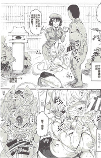 第20頁圖