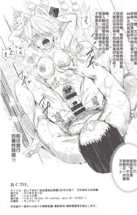 第32頁圖