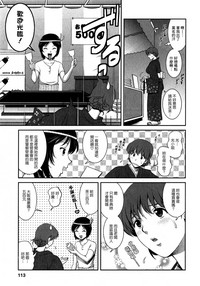 第112页图