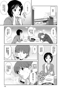 第12页图