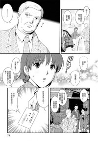 第72页图