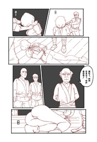 第12頁圖