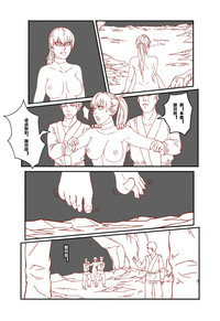 第20頁圖