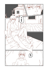 第8頁圖