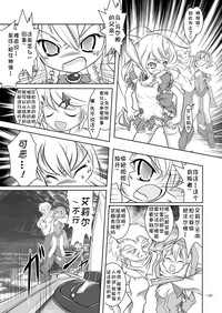 第20頁圖