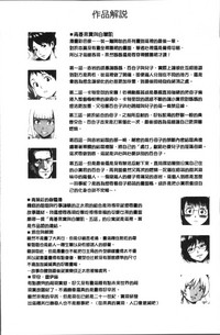 第204頁圖
