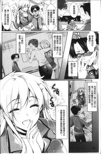 第8頁圖