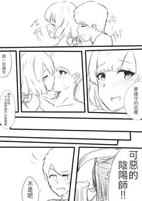 第16頁圖