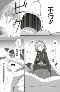 第12頁圖
