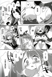 第20頁圖
