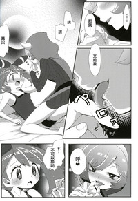 第8頁圖